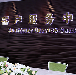 图1-MTDP-用户-百达翡丽维修服务中心点